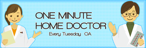 ONE MINUTE HOME DOCTOR